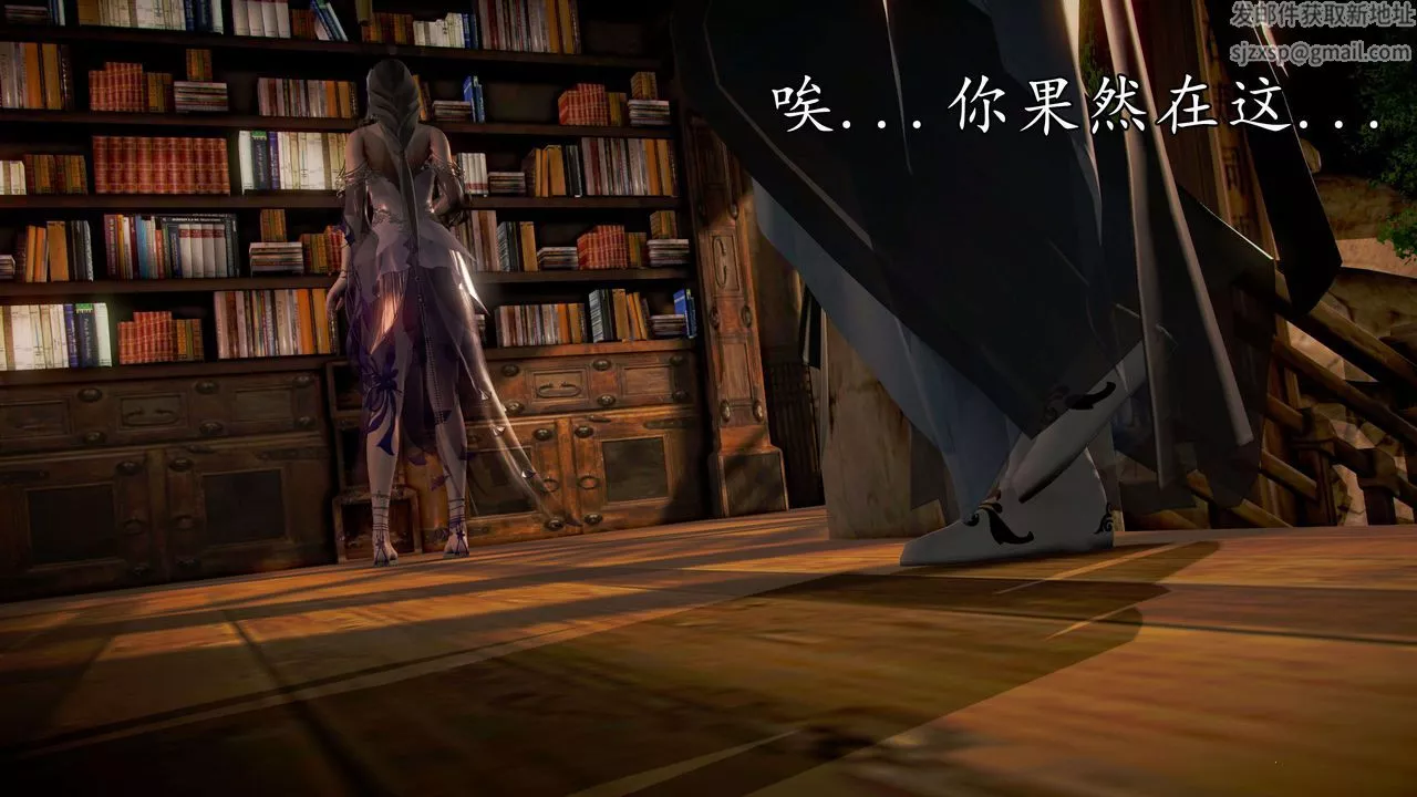 [3D]魔域人間第42話