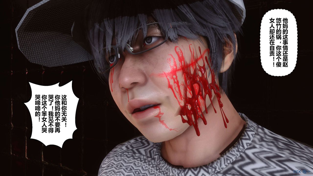 [3D]秘密高清无码版第38话