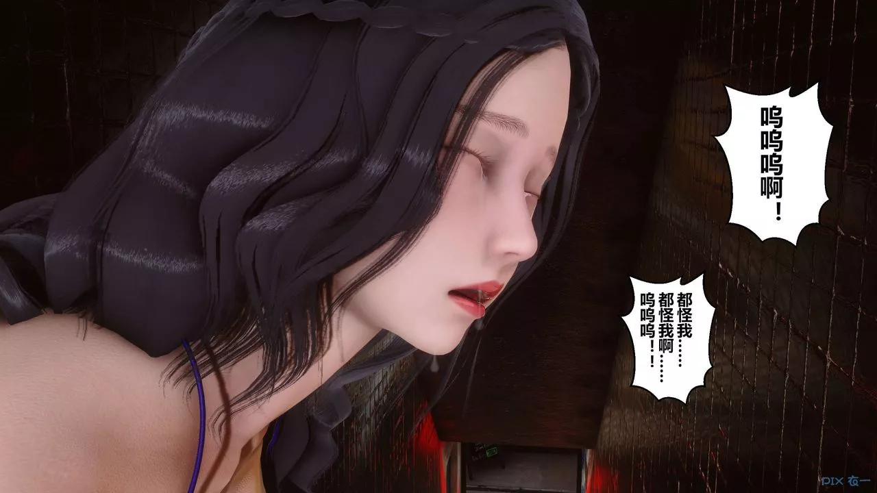 [3D]秘密高清无码版-第38话 - 图片 150