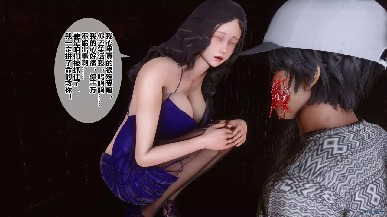 [3D]秘密高清无码版-第38话 - 图片 153