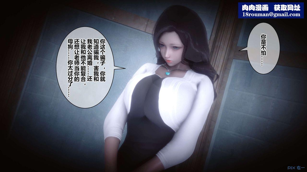 [3D]秘密高清无码版第39话