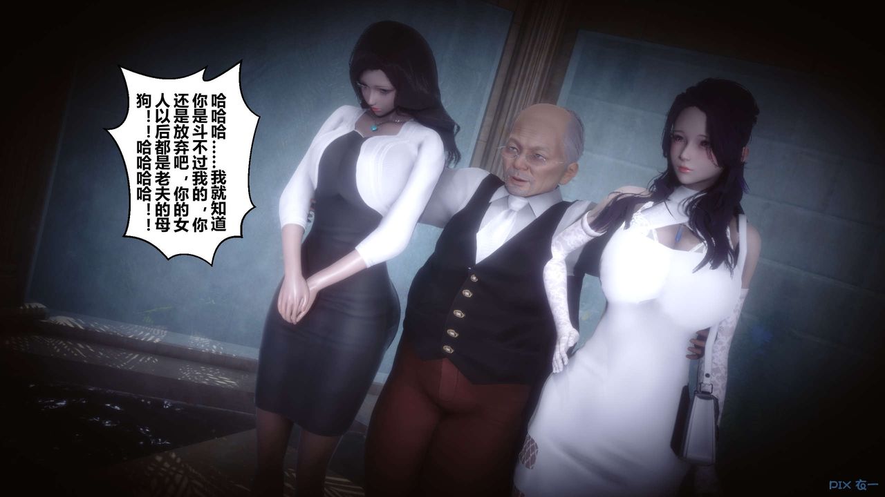 [3D]秘密高清无码版第39话