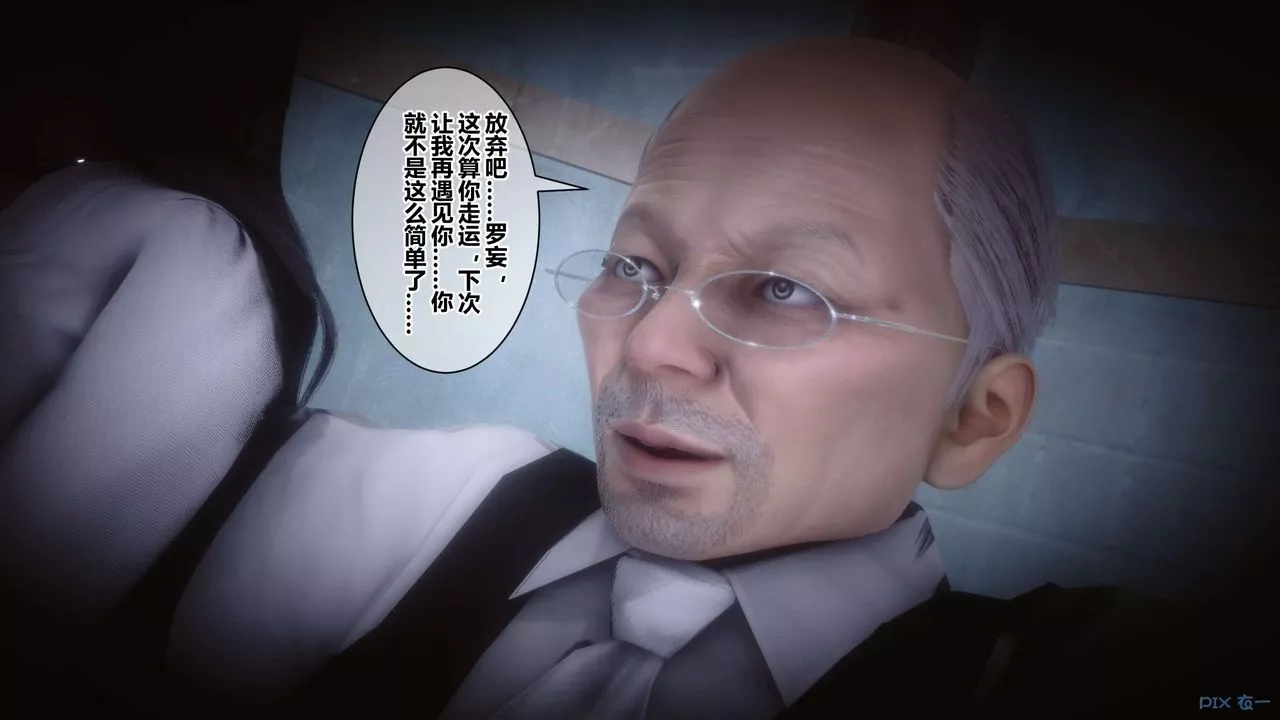 [3D]秘密高清无码版-第39话 - 图片 9