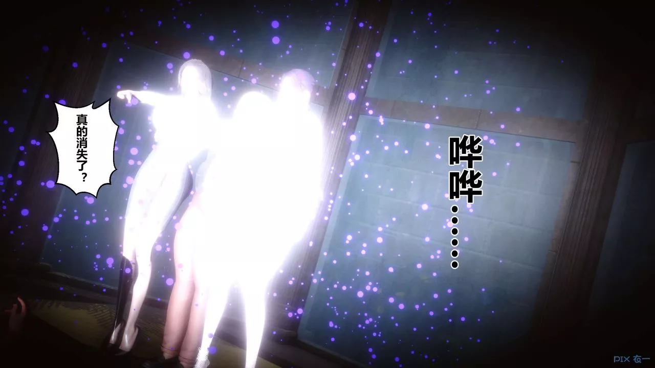 [3D]秘密高清無碼版第39話