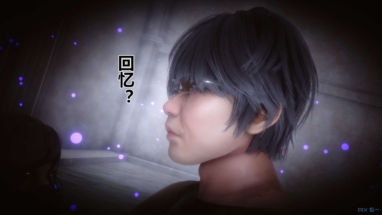 [3D]秘密高清无码版第39话