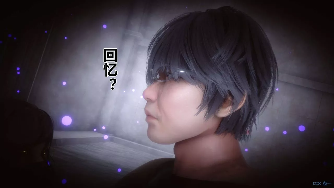 [3D]秘密高清无码版-第39话 - 图片 18
