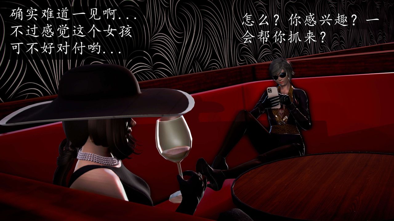 [3D]魔域人间第42话