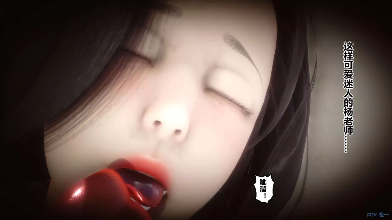 [3D]秘密高清无码版-第39话 - 图片 25