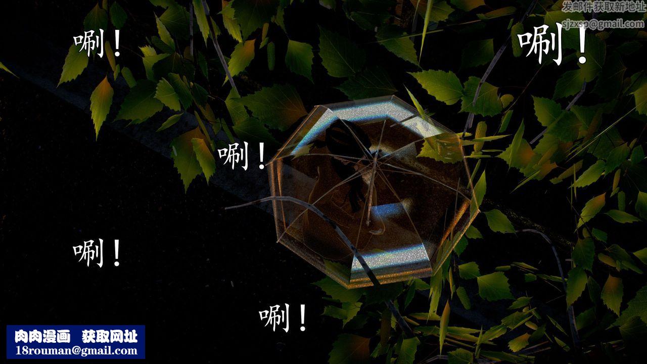 [3D]魔域人间第42话