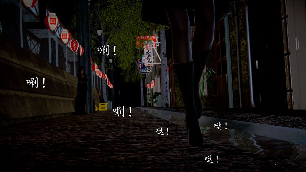 [3D]魔域人间第42话