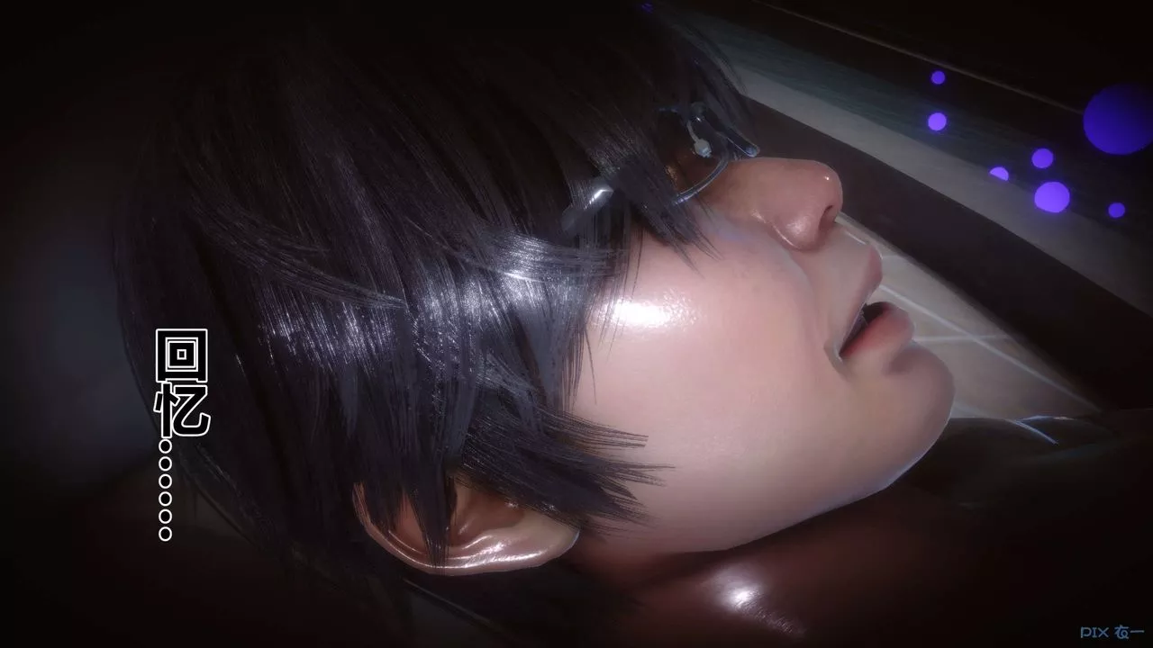 [3D]秘密高清无码版-第39话 - 图片 39