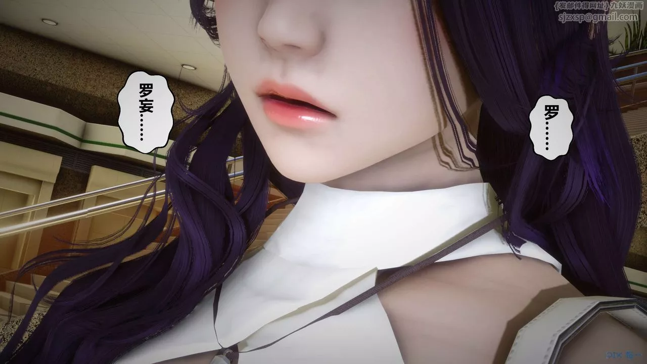 [3D]秘密高清无码版-第39话 - 图片 40