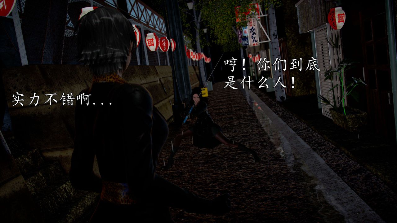 [3D]魔域人间第42话