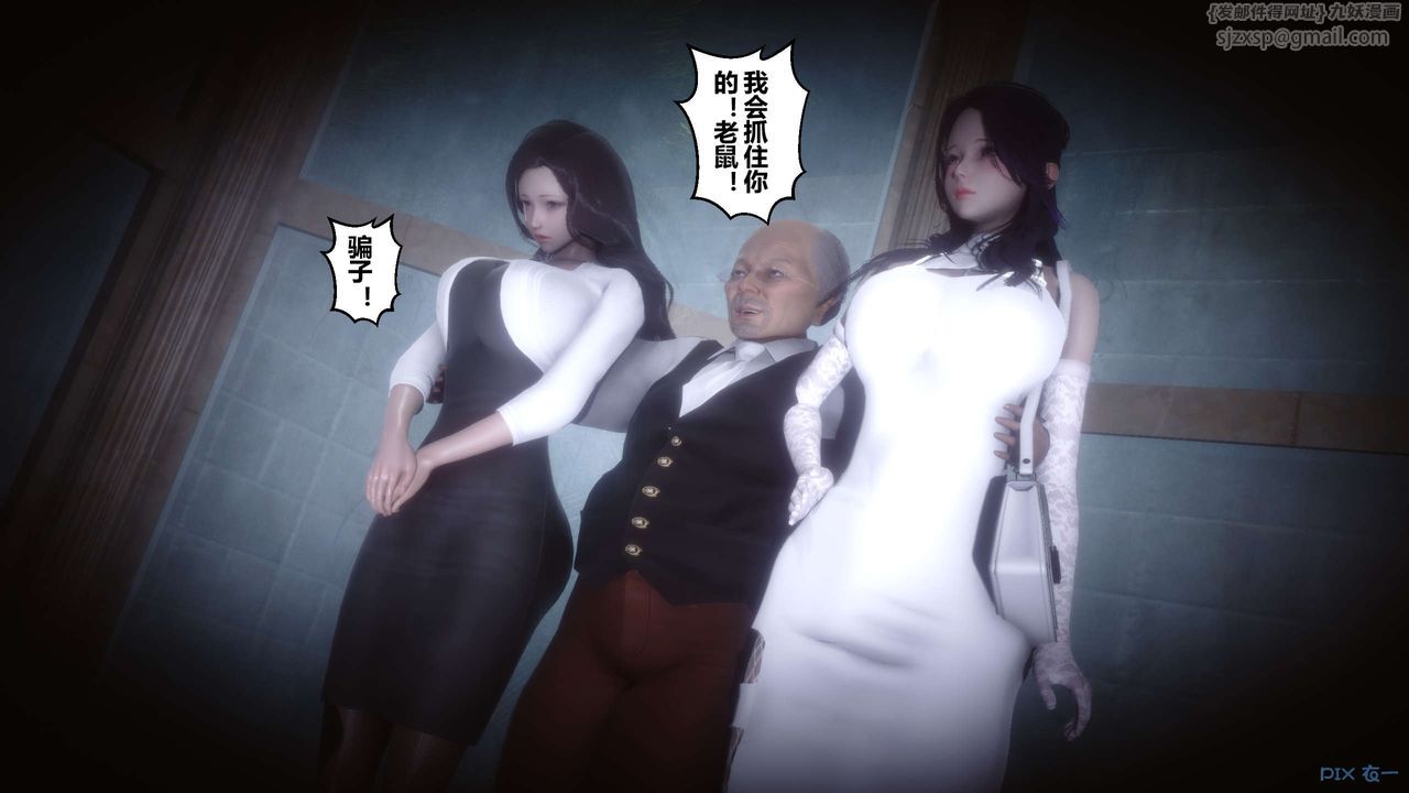 [3D]秘密高清无码版第39话