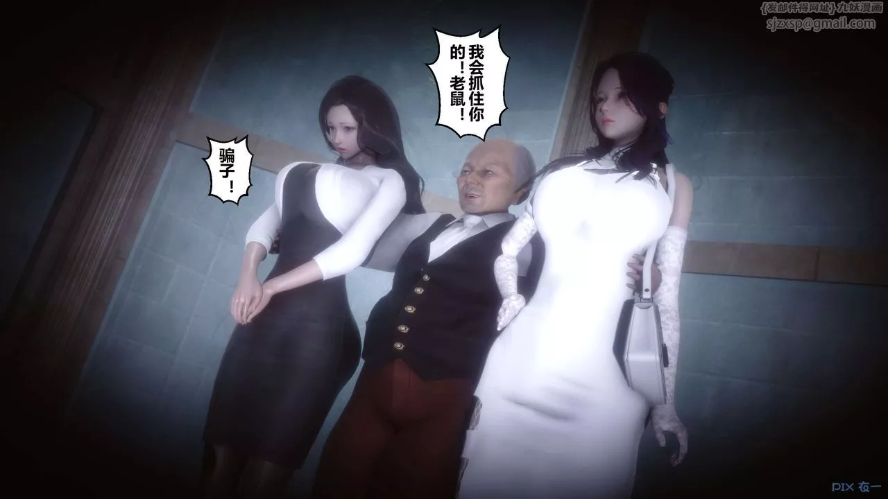 [3D]秘密高清無碼版第39話