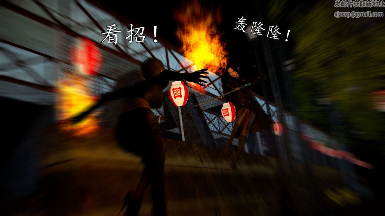 [3D]魔域人间第42话