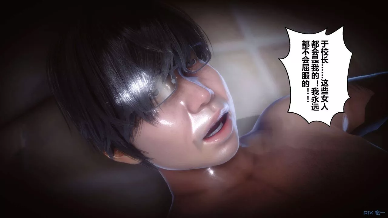 [3D]秘密高清无码版-第39话 - 图片 53