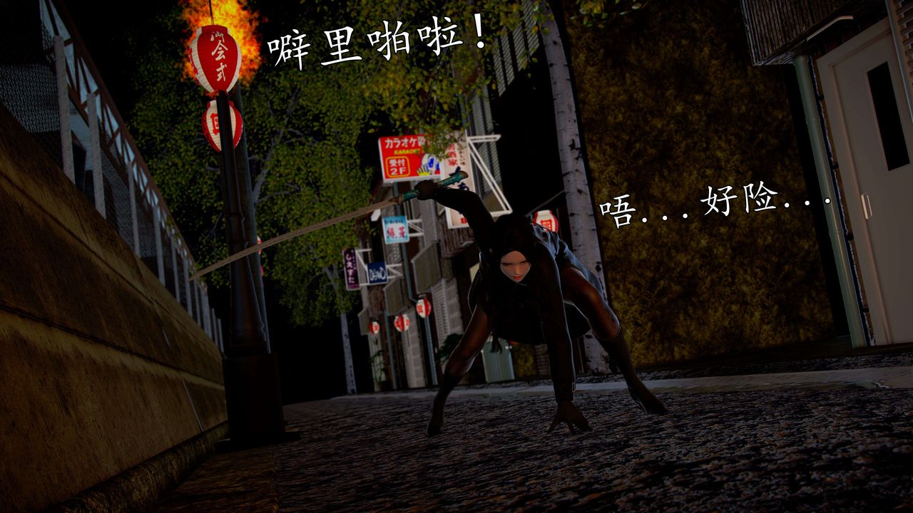 [3D]魔域人间第42话