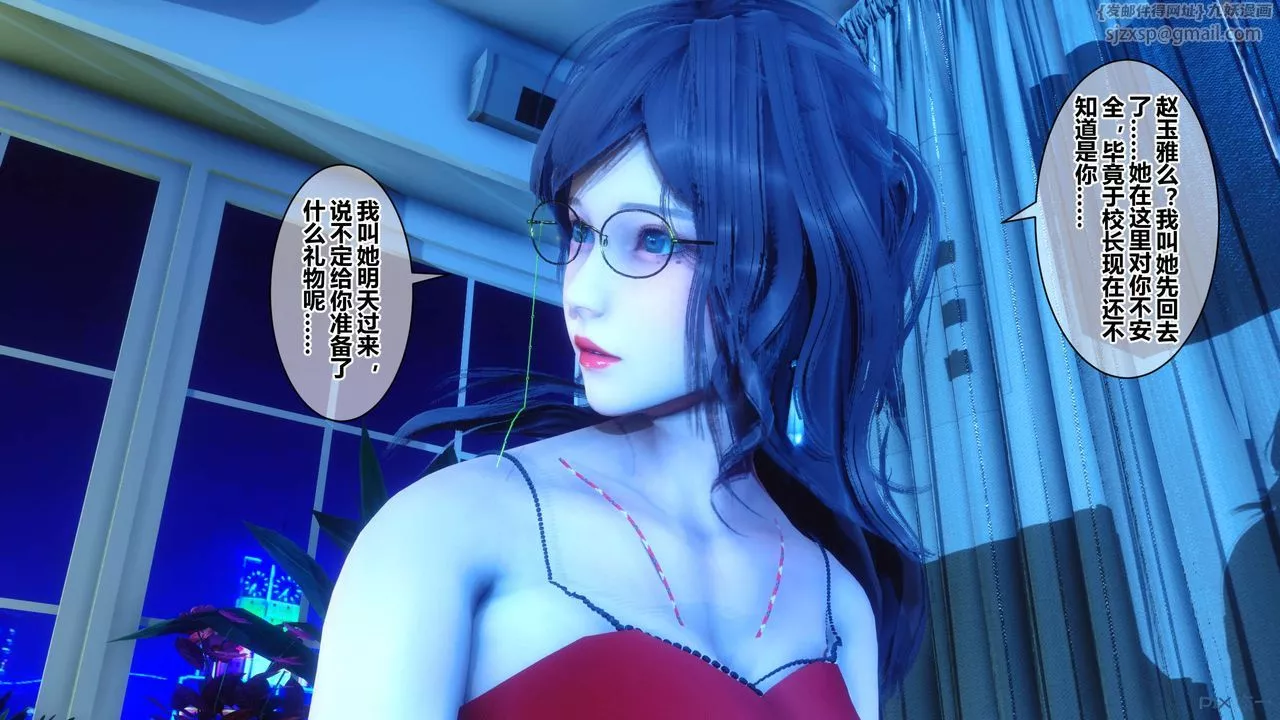 [3D]秘密高清無碼版第39話