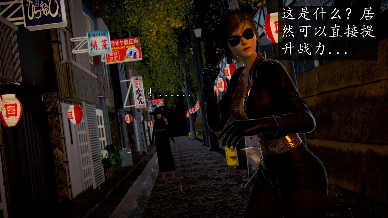 [3D]魔域人间第42话