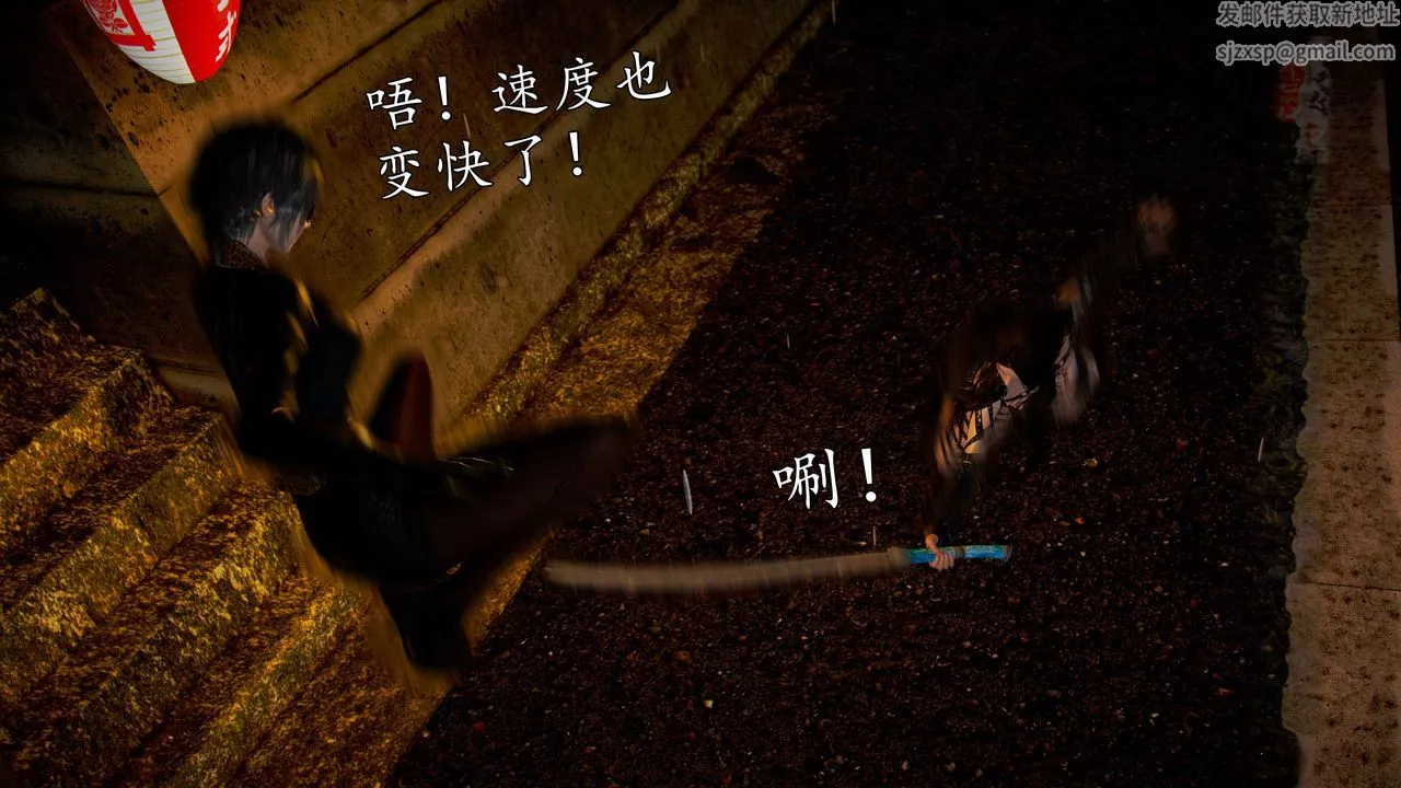[3D]魔域人间-第42话 - 图片 83