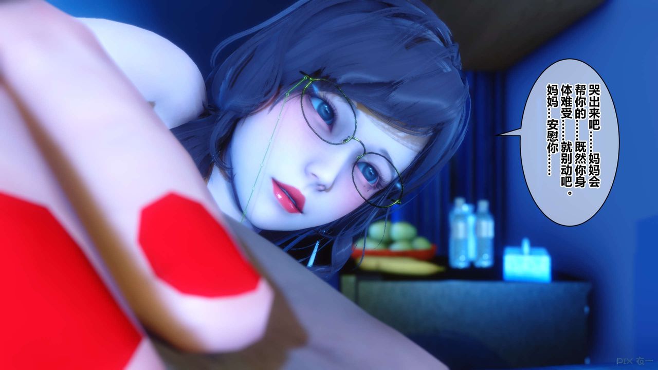 [3D]秘密高清无码版第39话