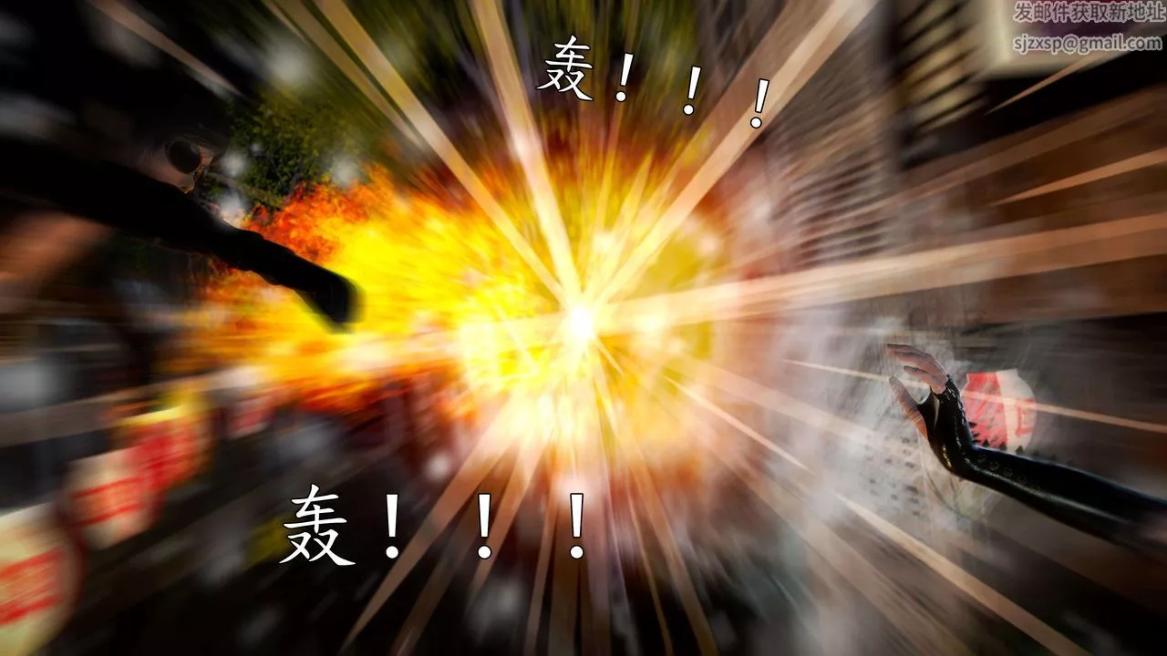 [3D]魔域人间-第42话 - 图片 87
