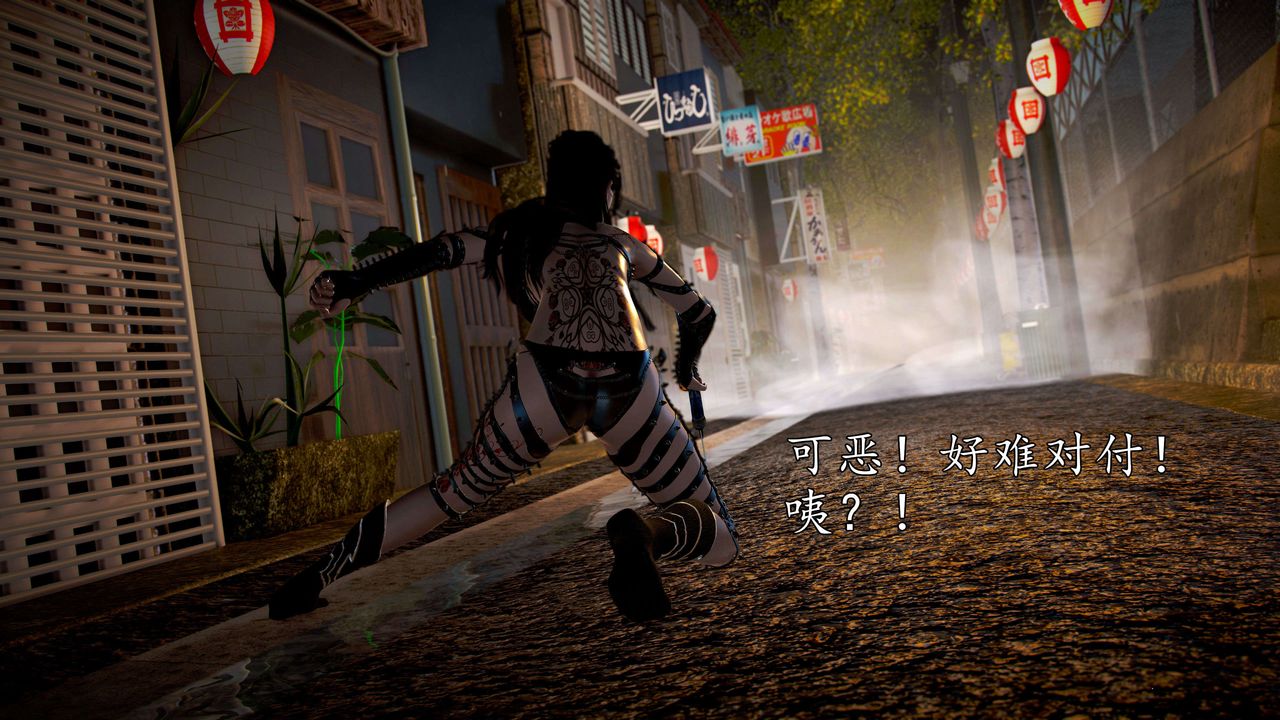 [3D]魔域人间第42话