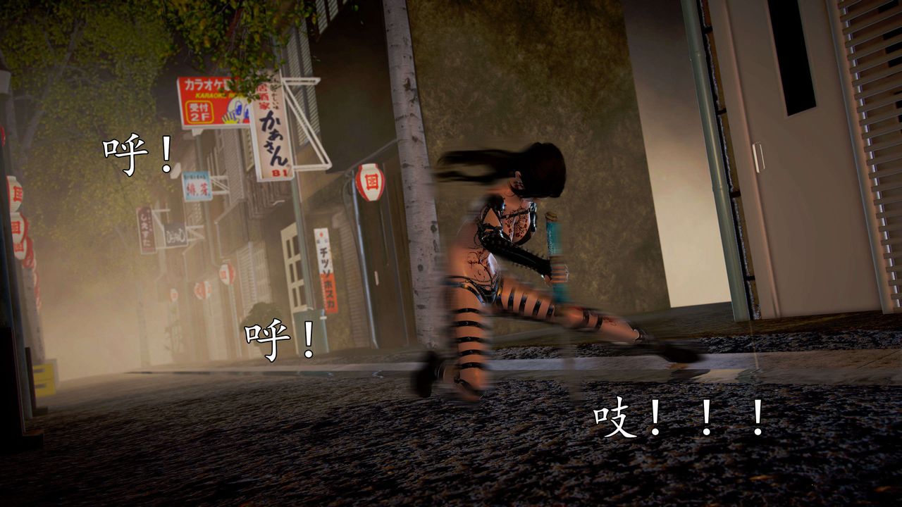 [3D]魔域人间第42话