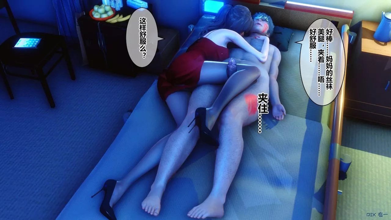 [3D]秘密高清无码版-第39话 - 图片 65
