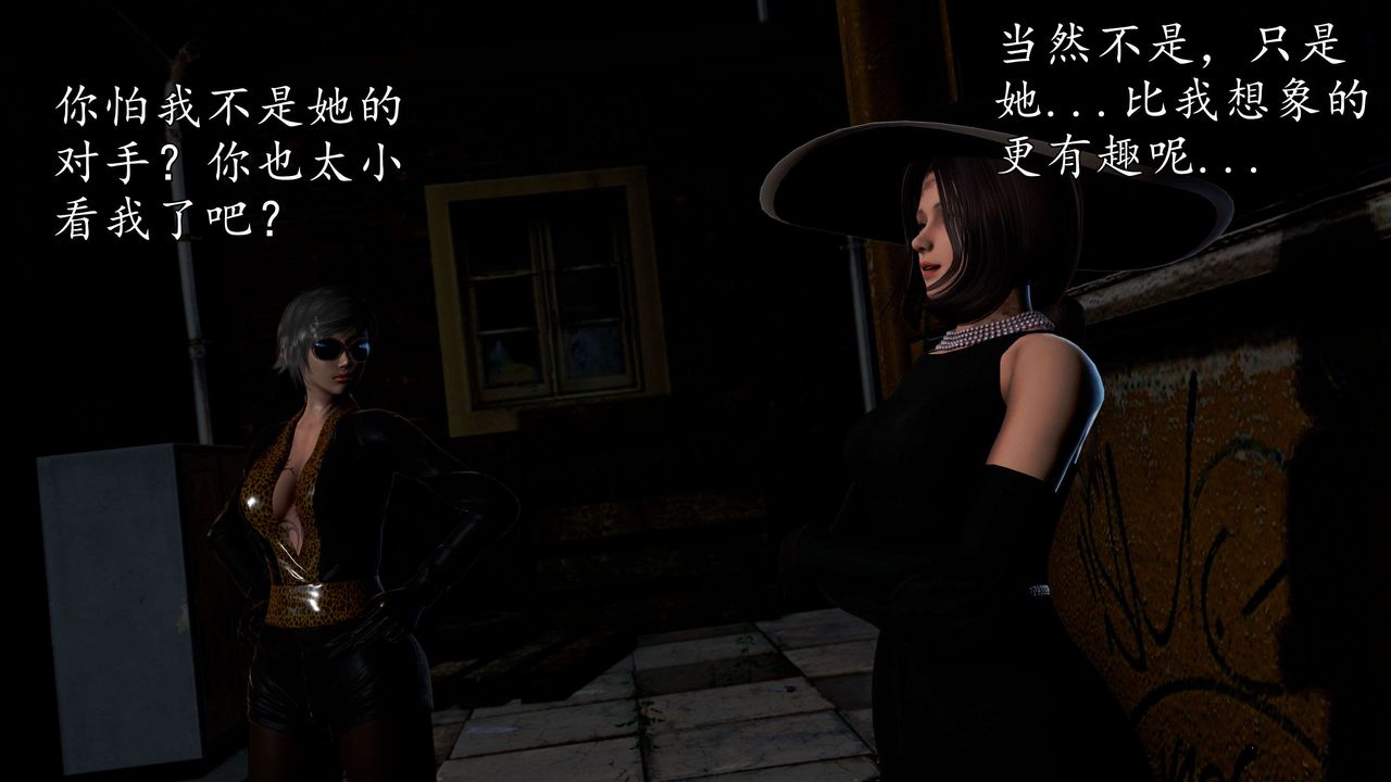 [3D]魔域人间第42话