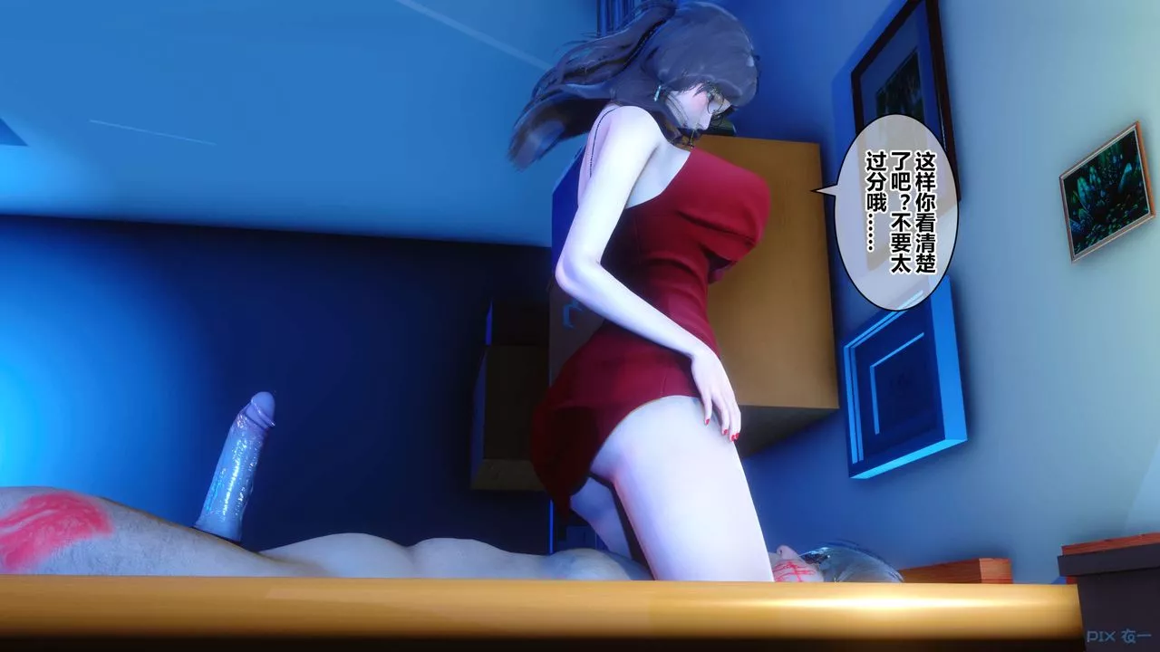[3D]秘密高清无码版-第39话 - 图片 79
