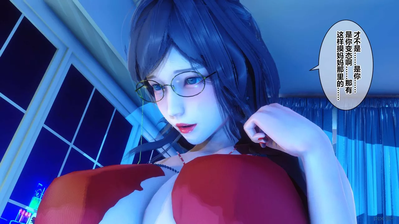 [3D]秘密高清无码版-第39话 - 图片 85