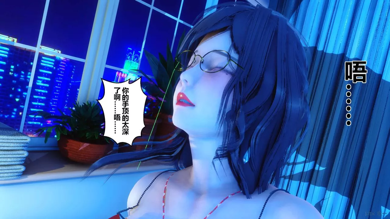 [3D]秘密高清无码版-第39话 - 图片 87