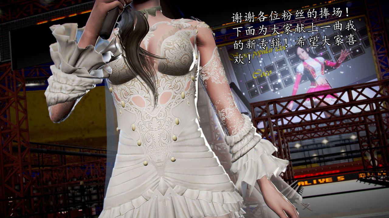 [3D]魔域人间第43话