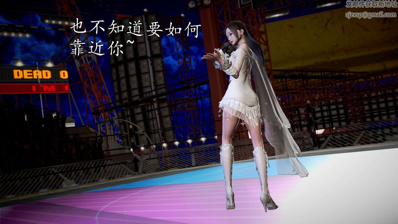 [3D]魔域人间第43话