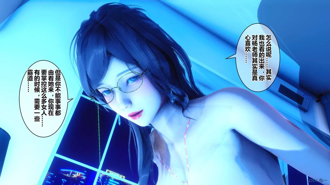 [3D]秘密高清无码版-第39话 - 图片 107