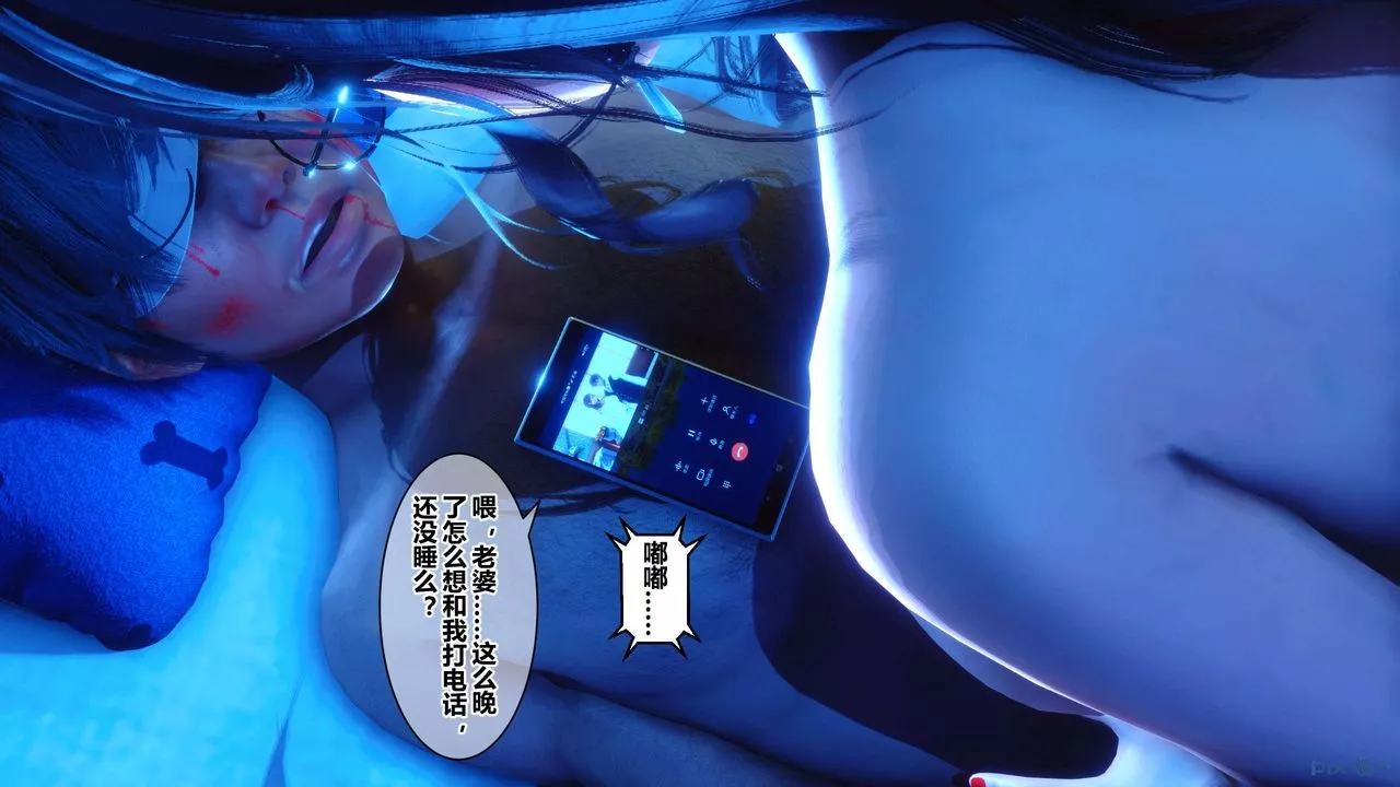 [3D]秘密高清无码版-第39话 - 图片 112