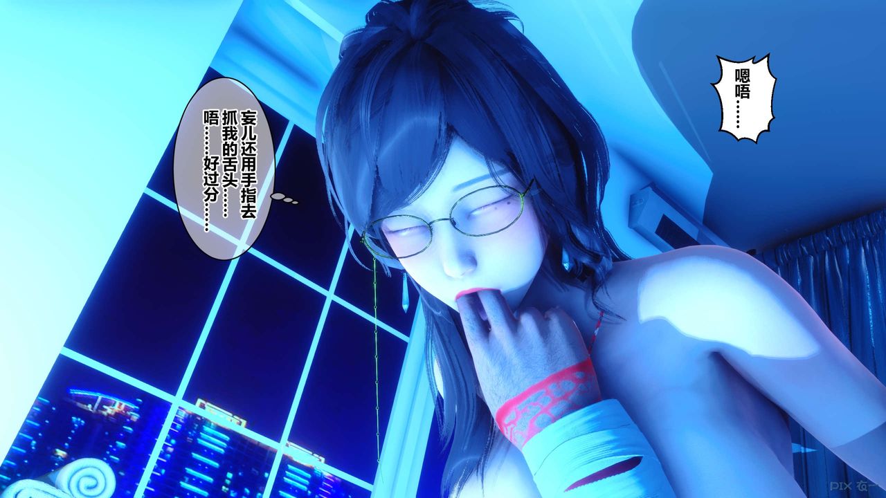 [3D]秘密高清无码版第39话