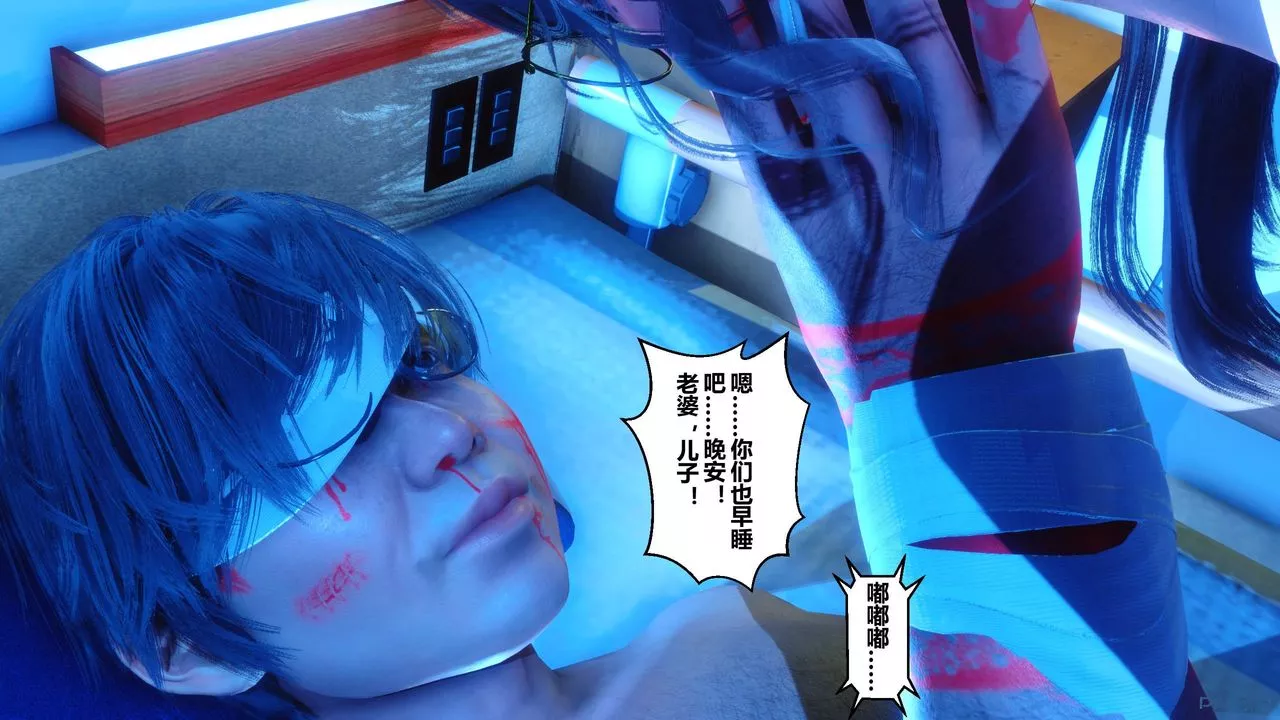 [3D]秘密高清无码版-第39话 - 图片 136
