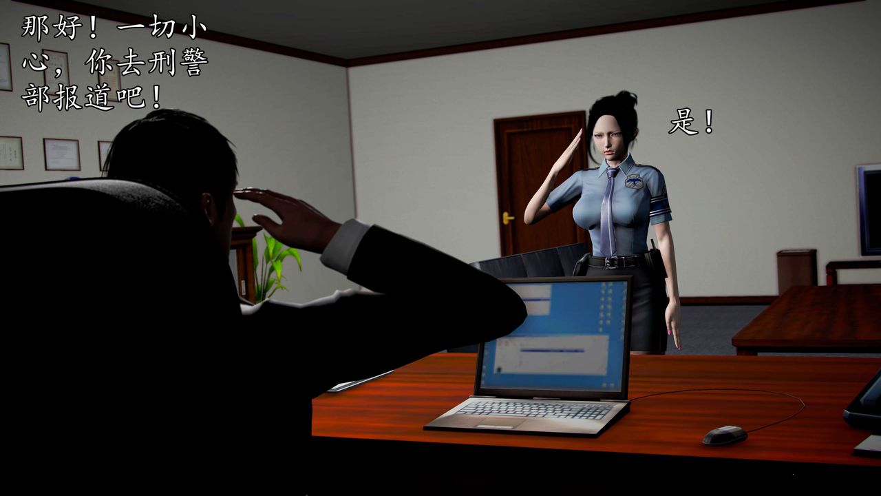 [3D]魔域人间第43话