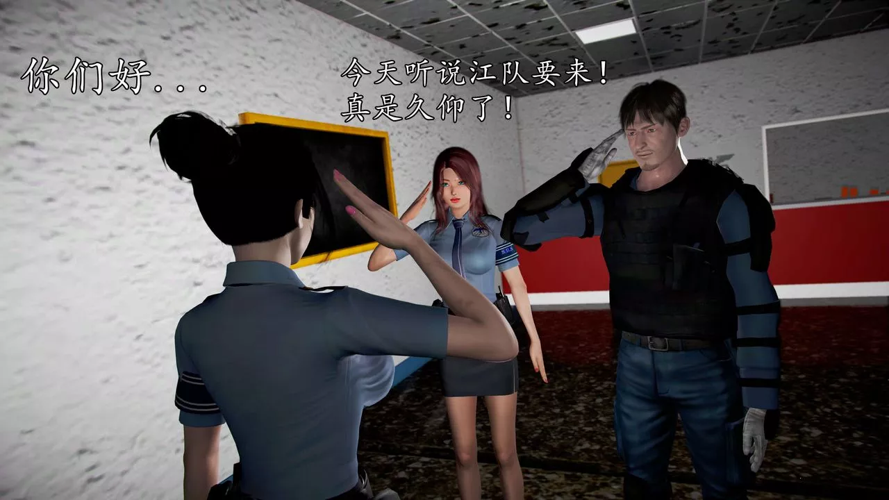 [3D]魔域人間第43話