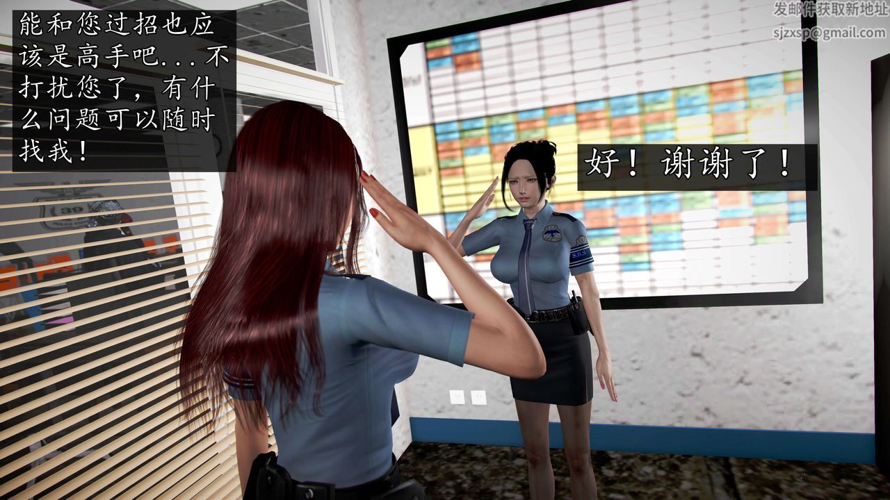 [3D]魔域人间第43话