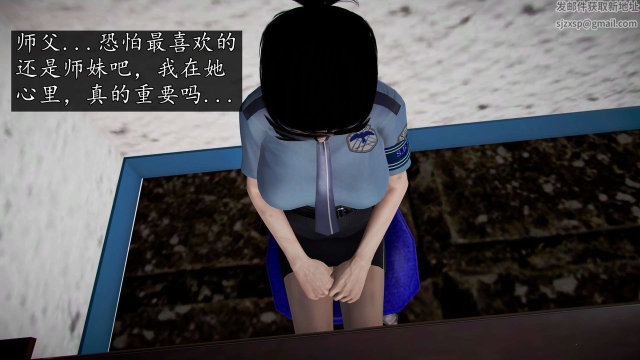 [3D]魔域人间第43话