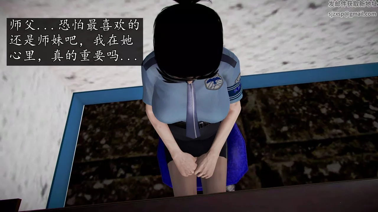 [3D]魔域人間第43話