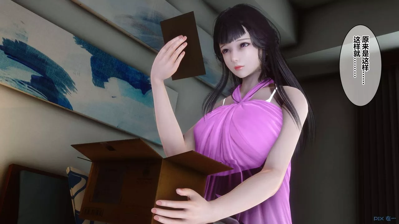 [3D]秘密高清无码版-第39话 - 图片 164
