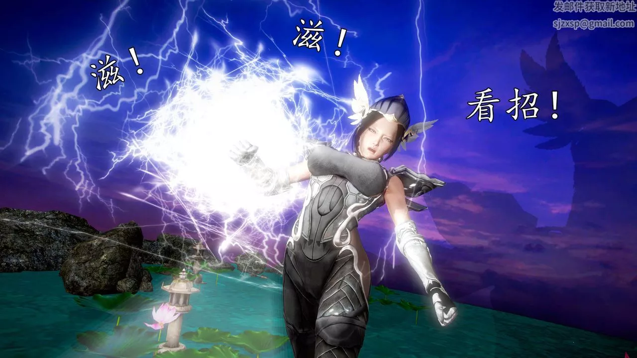 [3D]魔域人間第43話