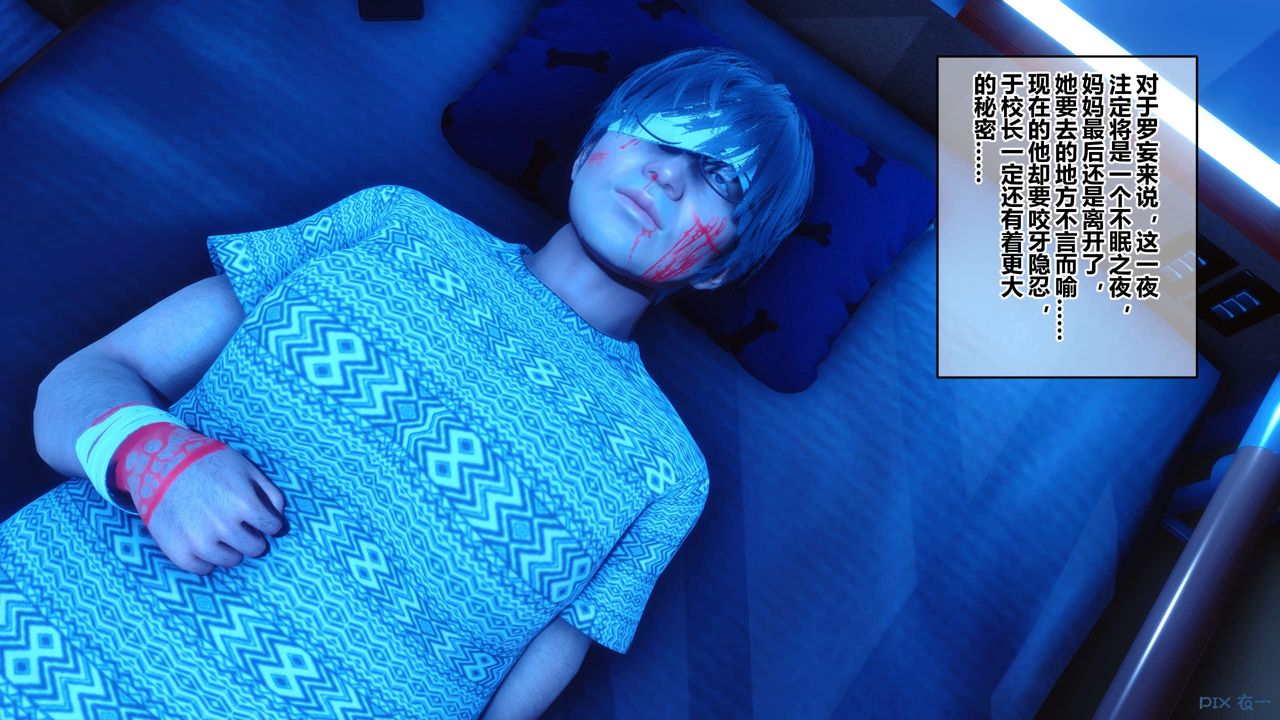 [3D]秘密高清无码版第40话