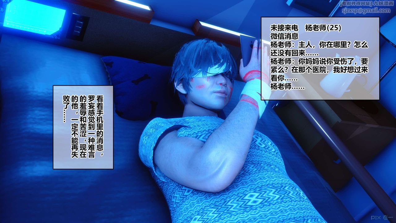 [3D]秘密高清无码版第40话