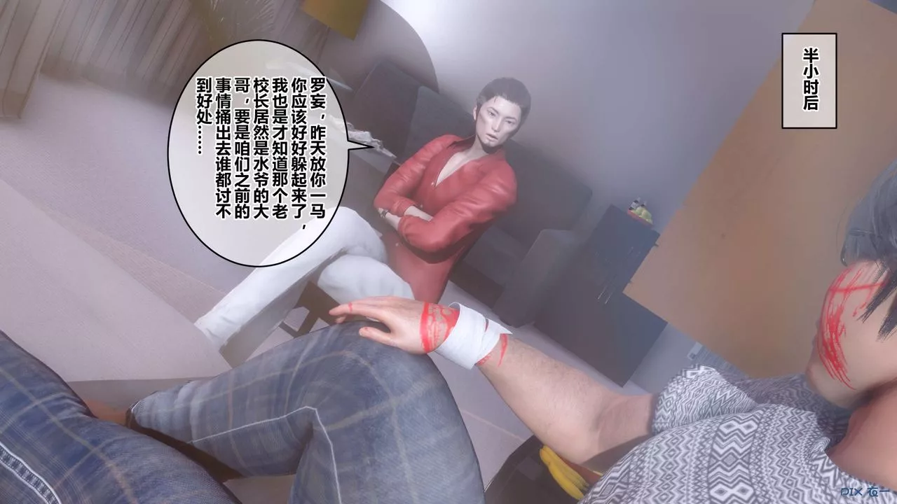 [3D]秘密高清无码版-第40话 - 图片 6